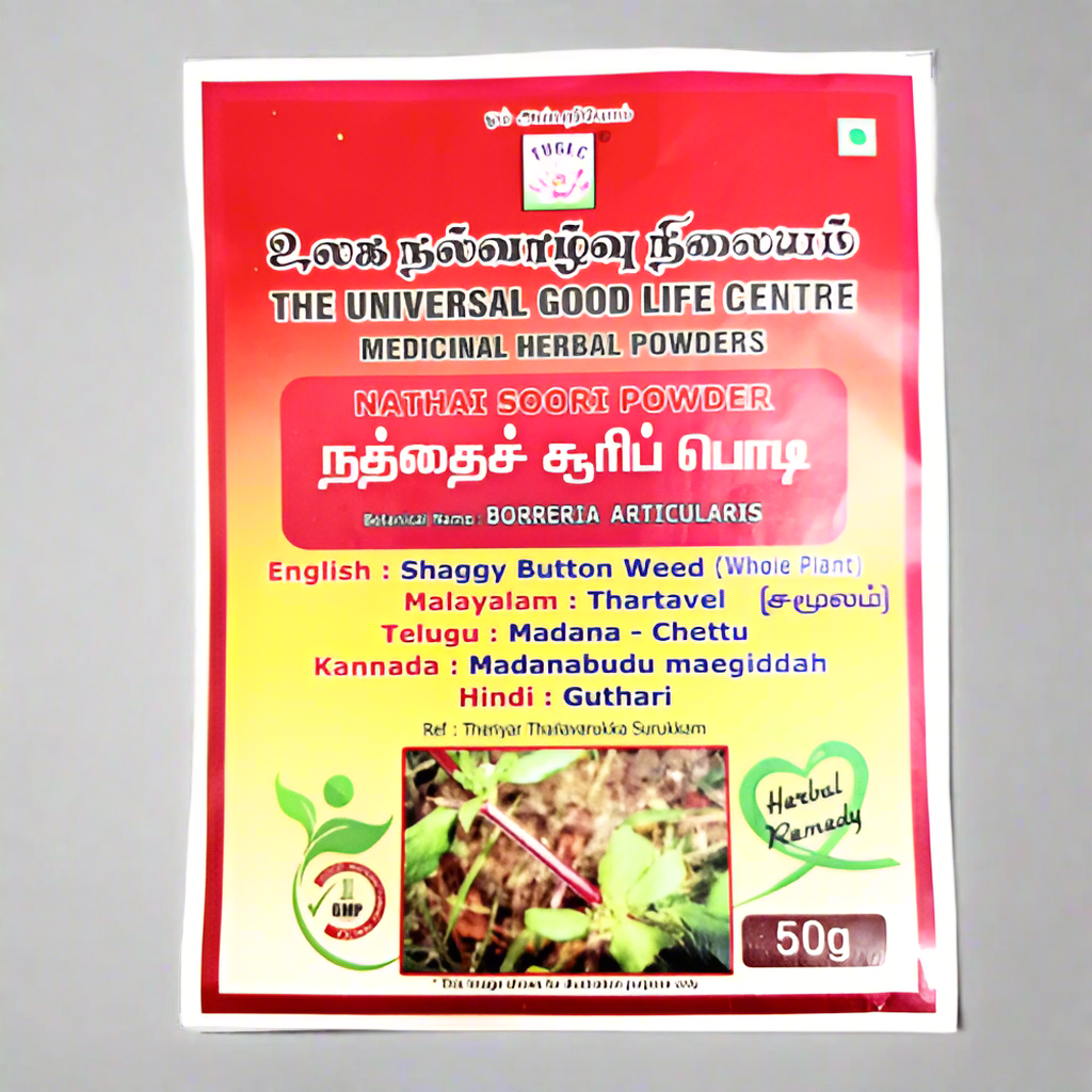 Nathai Soori Seed Powder | Spermococe Hispida, 50 Gms (Pack of 3)