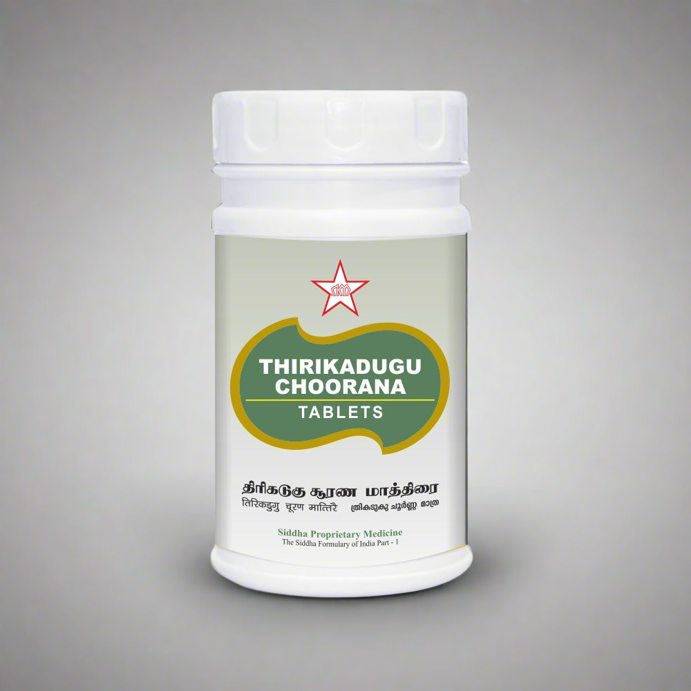 SKM | Thirikadugu Choorana Tablets - 100Nos