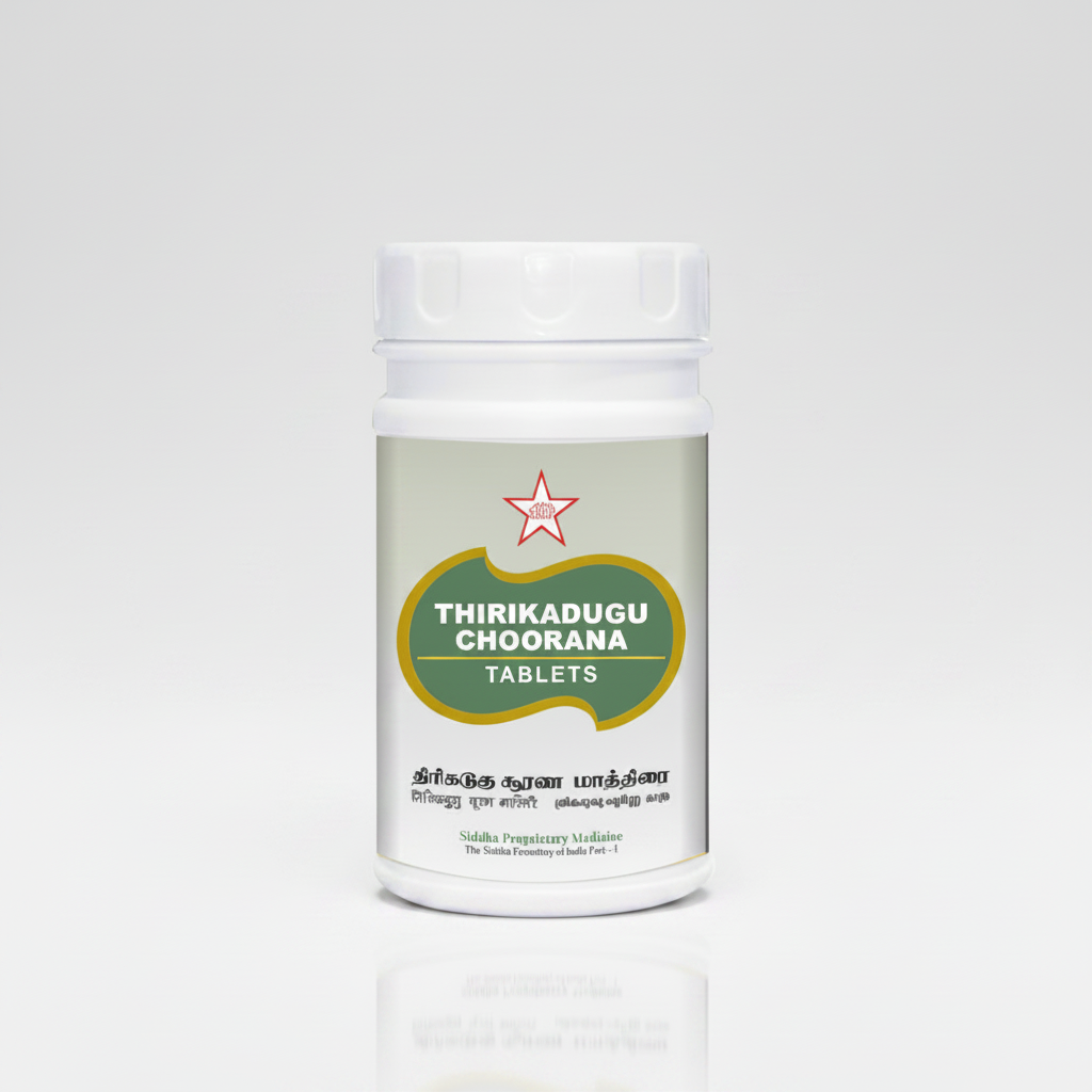 SKM | Thirikadugu Choorana Tablets - 100Nos