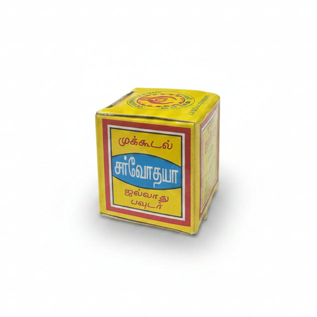 Sarvodaya Mukkoodal Javvadhu Powder | Sarvodaya | for pooja and clothes