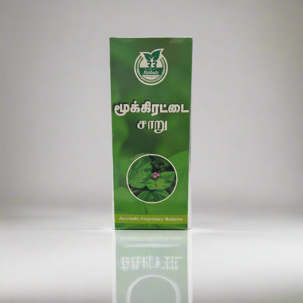 33 HERBALS | Punarnava Juice | Mookiratai saru 500 ml