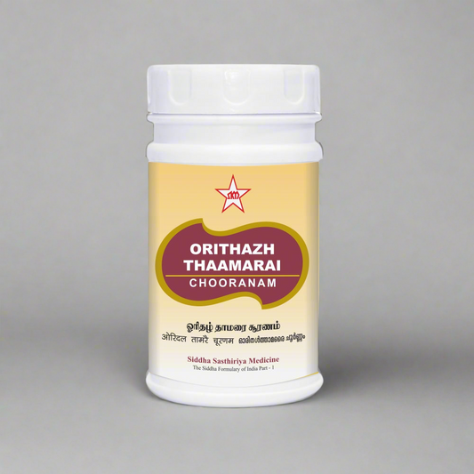 SKM  | Orithazh Thamarai Chooranam 100gm