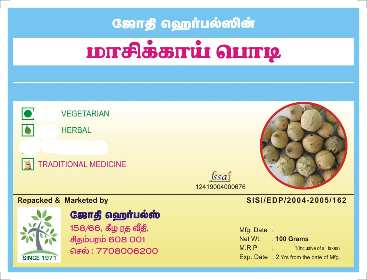 Jothi's | Maasikkai Powder 25G ( Pack of 2 )