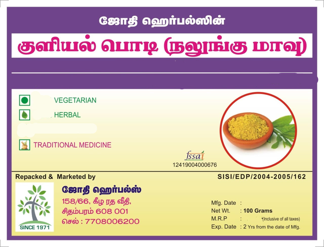 JOTHI'S | Shiksha | Nalangu Maavu | Kuliyal Powder | Pack of 2 | 2*100G