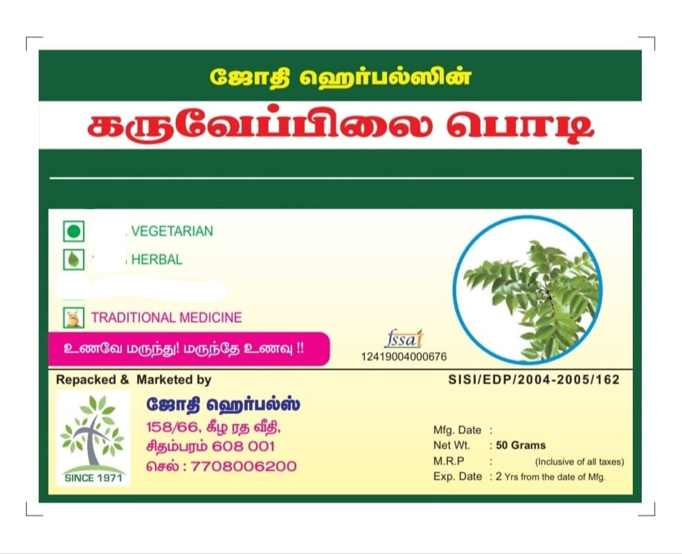 Jothi's Karuvepilai Powder 50G | Curry leaves ( Pack Of 4 )