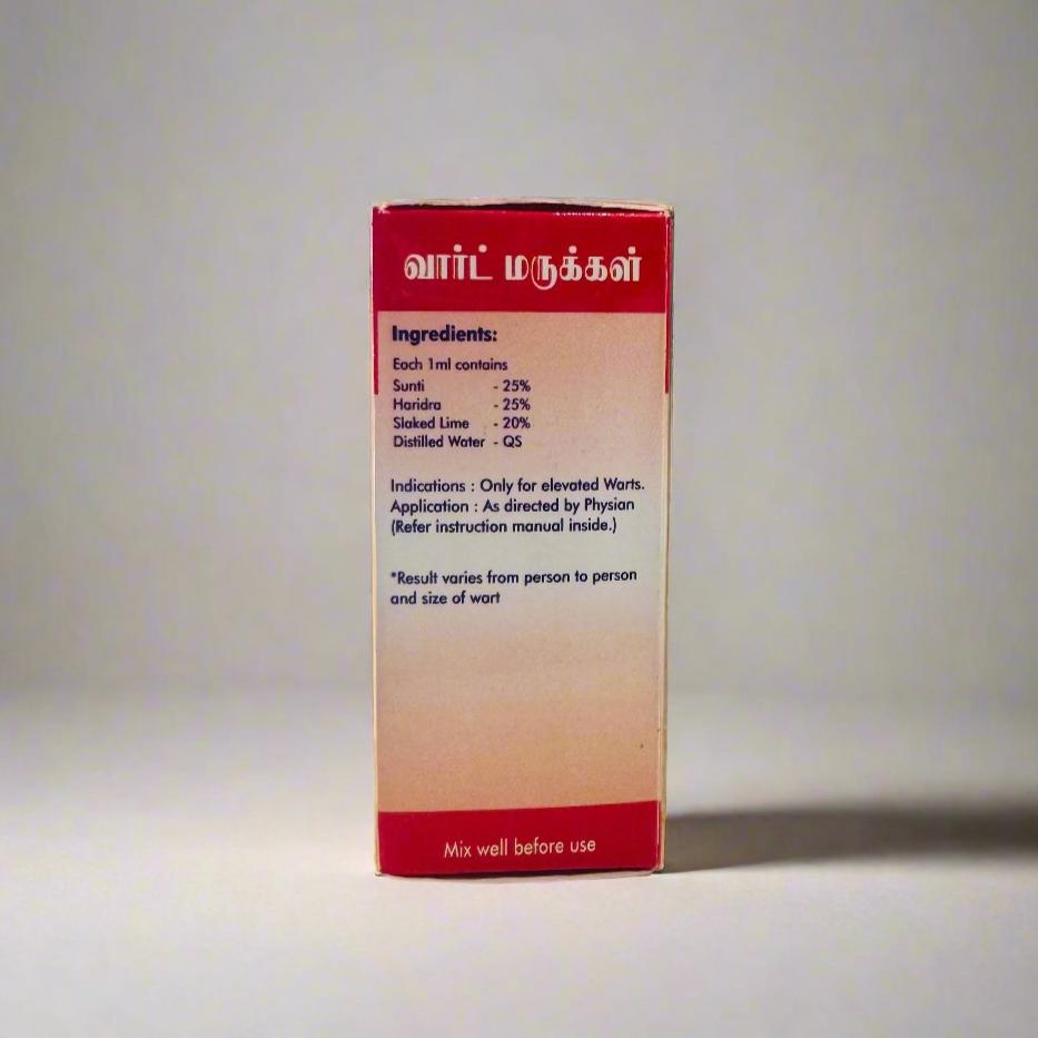 Wart Power Lotion | Wart Remover | Sugam Skin Care India | Ayurvedic Wart Remover