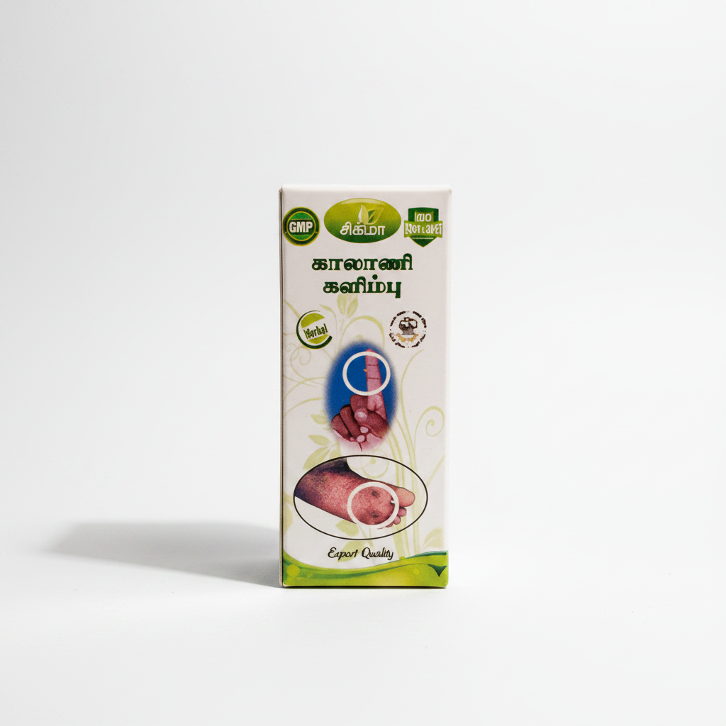 Zigma | Corn Foot Cream (Pack Of 2)