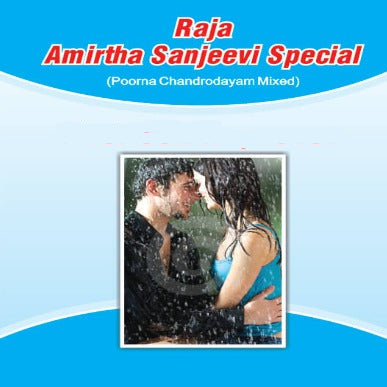 VKS Raja Sidhaa | Amirtha Sanjeevi Special Lehyam | 125g