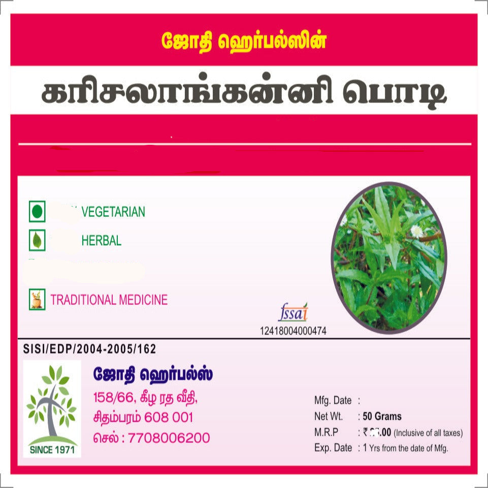 JOTHI'S Karisalankanni Powder l Bharangaraj Powder 50gm (Pack Of 4)