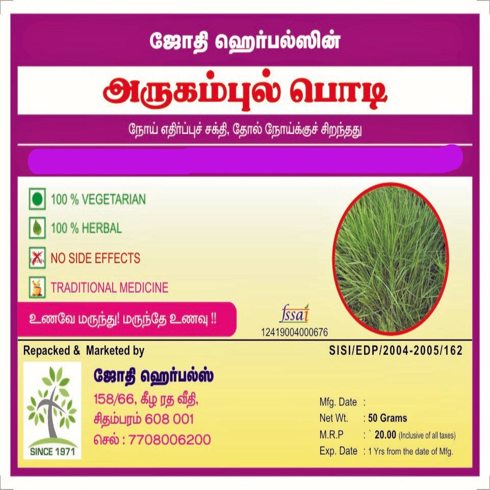 JOTHI S Arugampul Powder Bermuda Grass Powder 50 Grams PACK OF 4 Jothi Herbals