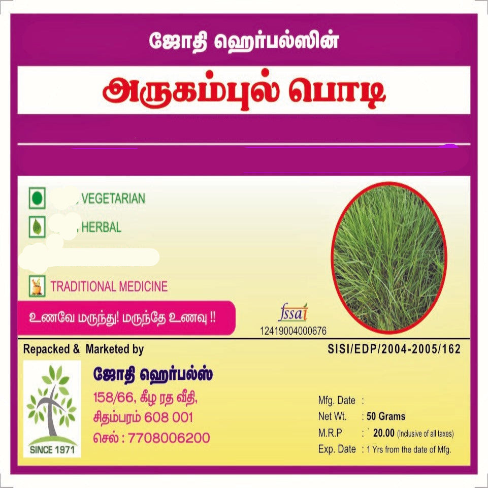 JOTHI'S Arugampul Powder (Bermuda Grass) Powder -50 Grams (PACK OF 4)