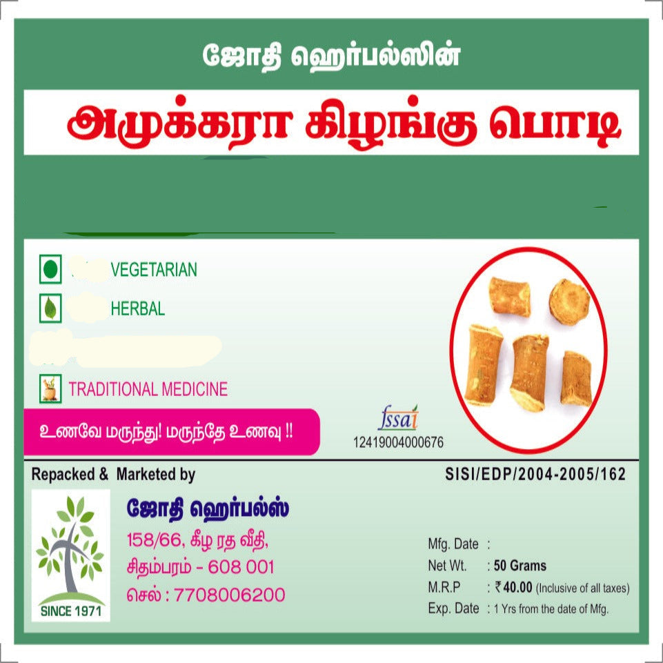 JOTHI'S Ashwagandha | Amukkara Kizhangu Powder (Pack 3X50g)