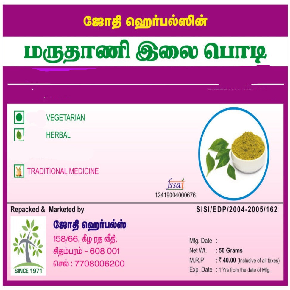 HERBAL MARUTHANI ILAI POWDER 50G(Pack Of 3 )