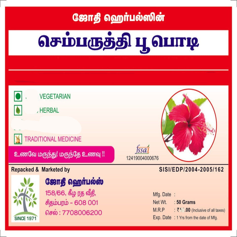 JOTHI'S Hibiscus Flower Powder 50g | Sembaruthi Poo Powder (Pack Of 2x50g)