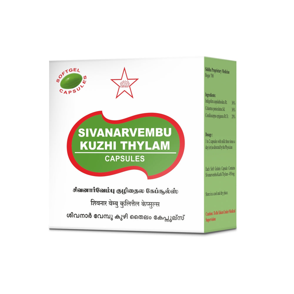 SKM Sivanarvembu Kuzhi Thailam Softgel Capsules 100N