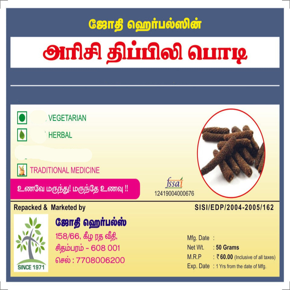 JOTHI'S Arisi Thippili Powder l Long Pepper Powder , 50g (Pack Of 2x25g)