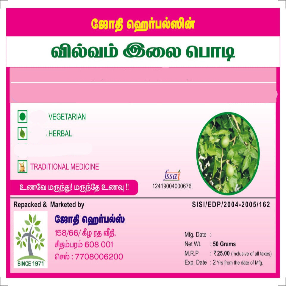 JOTHI'S KILLI Bael | Vilvam | Belgiri | Bilva | Aegle marmelos (Pack Of 3x50g)