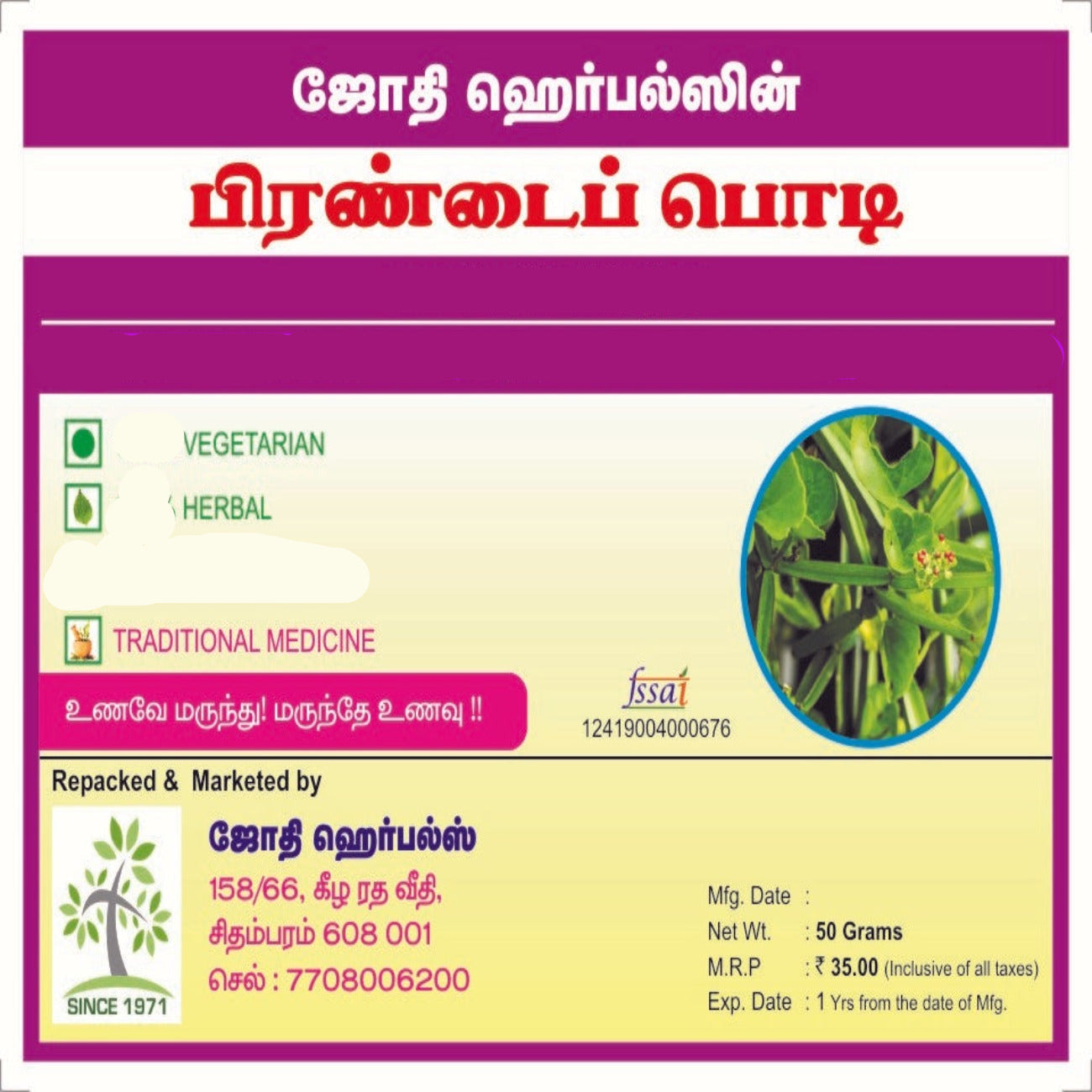 HERBAL PIRANDAI POWDER 50G (PACK OF 3)