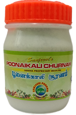 Sanjeevi Pharma | Poonaikali Churnam 100gm