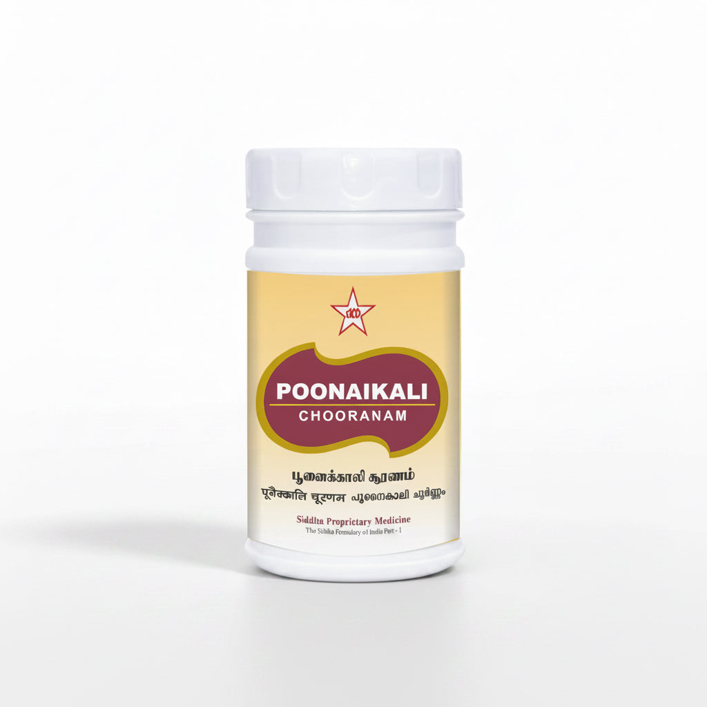 SKM | Poonaikali Churnam 100gm