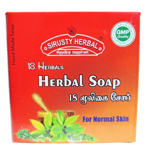 Sirusty Herbals | 18 Herbals Handmade Herbal Soap 100gm ( Pack of 2 )