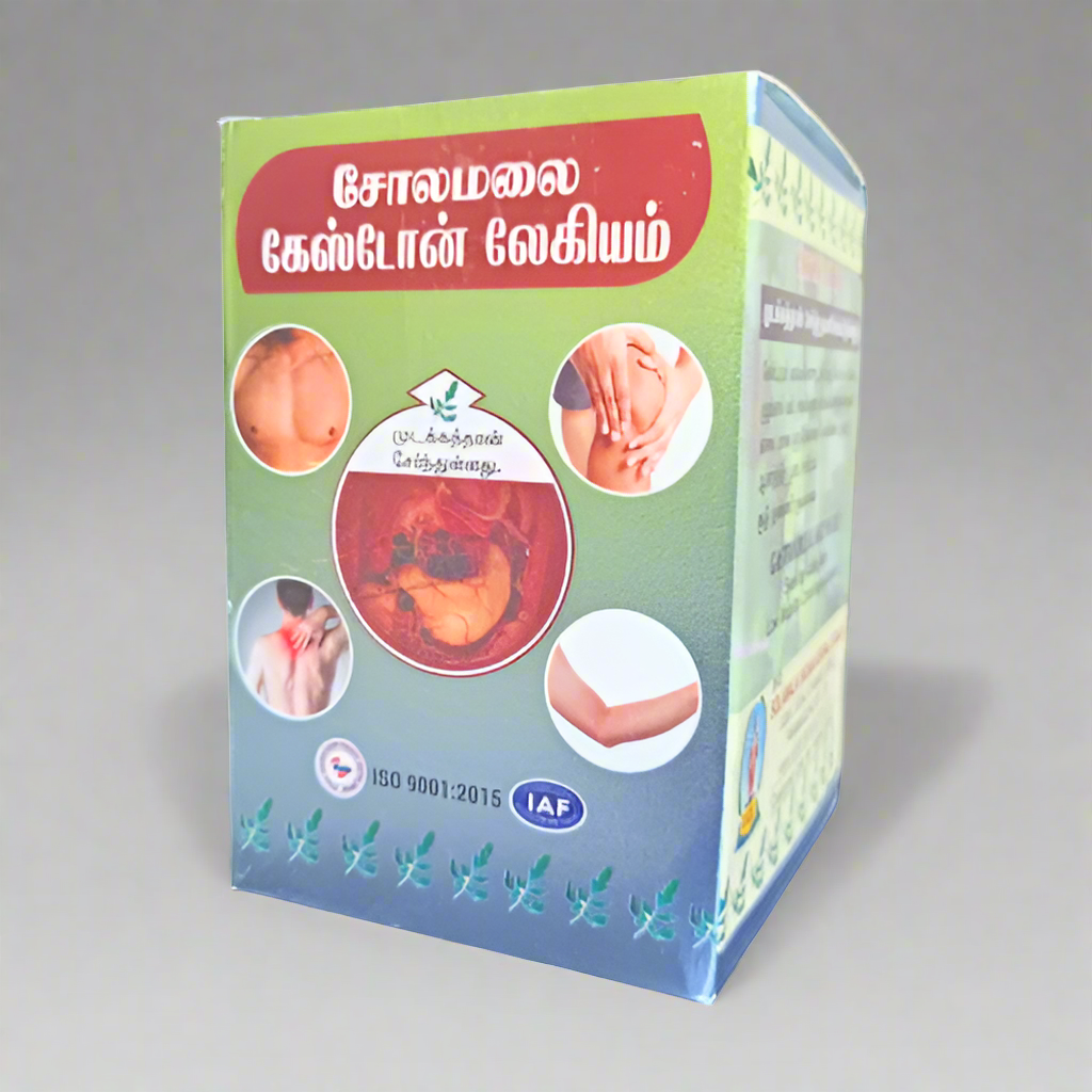 Solaimalai | Gastone Lehiyam