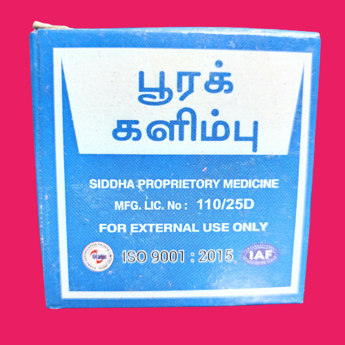 SOLAMALAI POORA KALIMBU 25g (PACK OF 2)