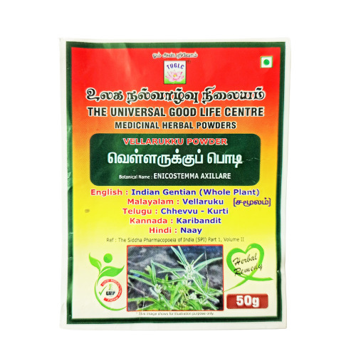 Vellarugu Powder | Indian Whitehead | Chota Chirayata 50 gms