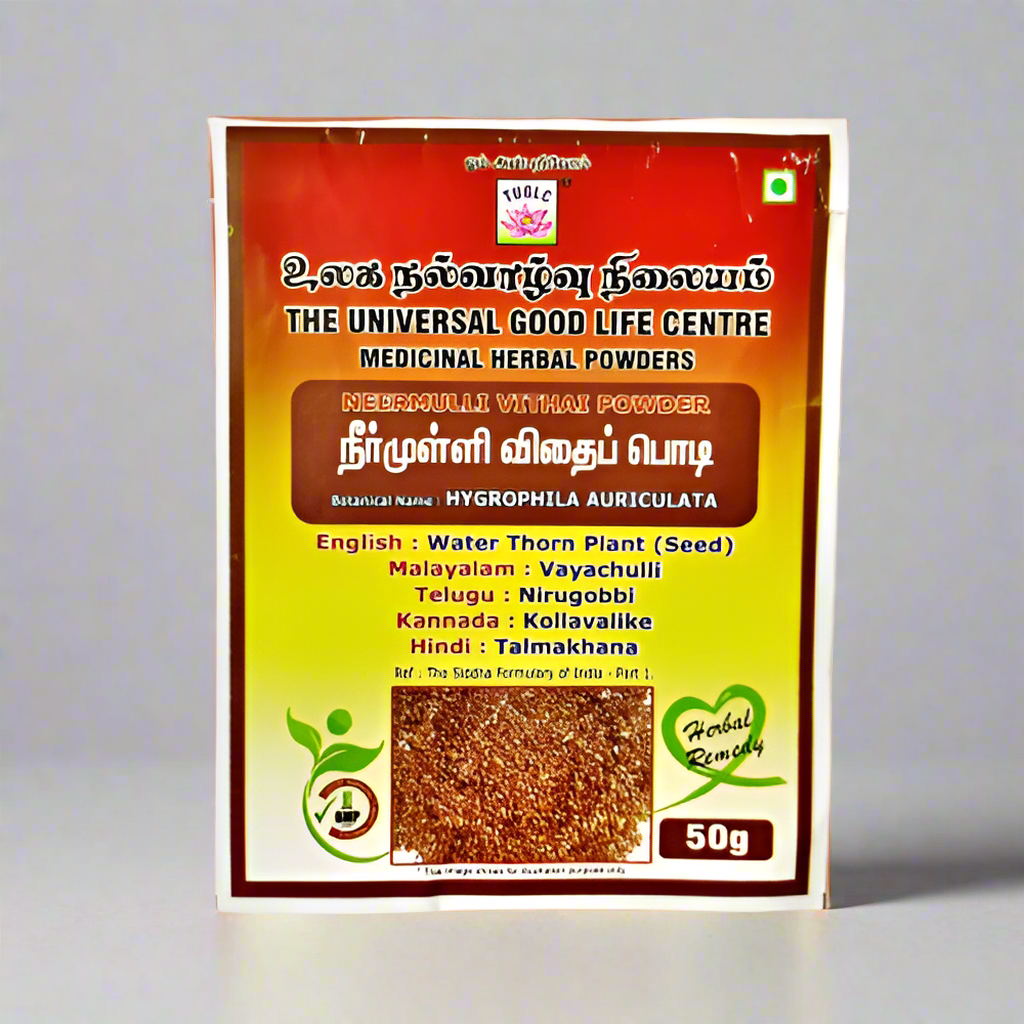 Neermulli Seed Powder | Kokilaksha Seed Powder, 50g