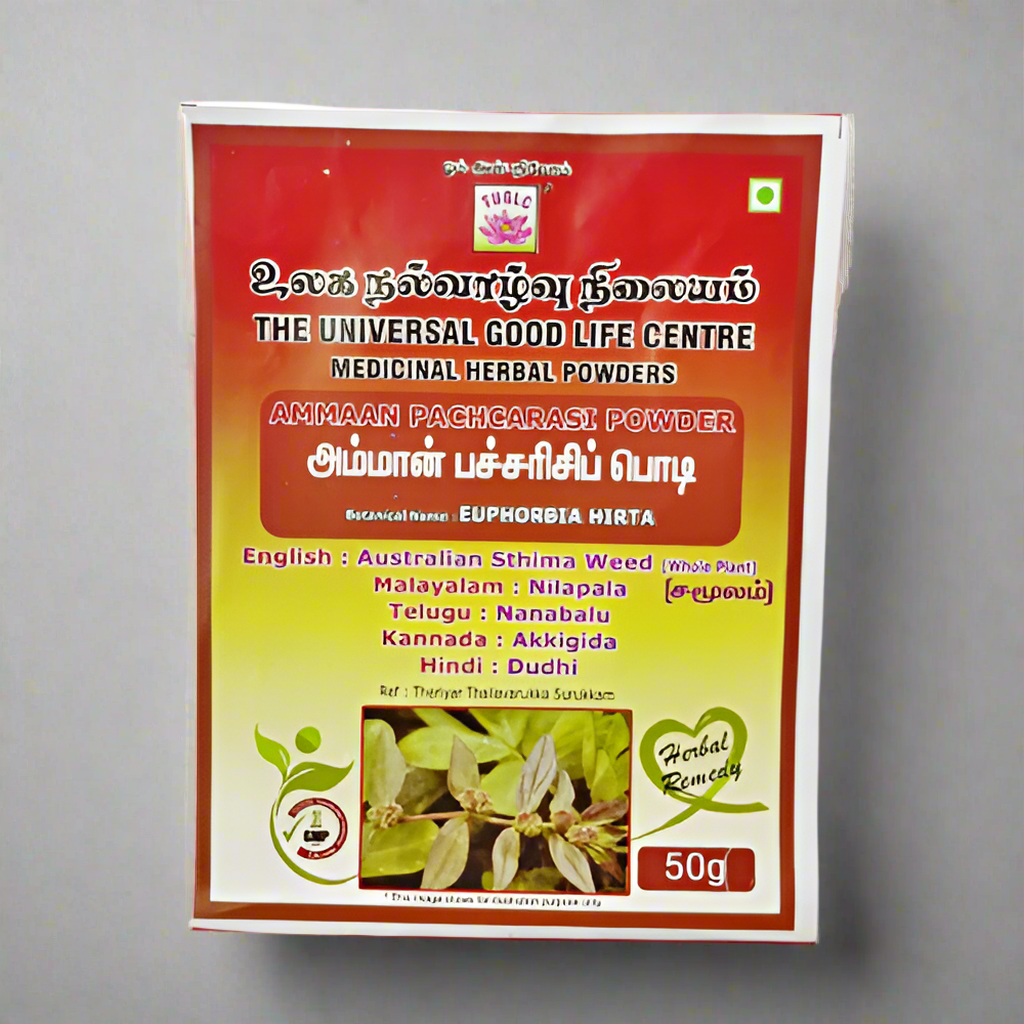 Amman Pacharisi | Euphorbia Hirta Powder, 50gms