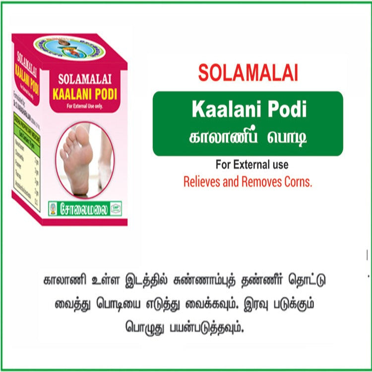 SOLAMALAI | KAALANI PODI (For External use Only) 10g (Pack Of 2)