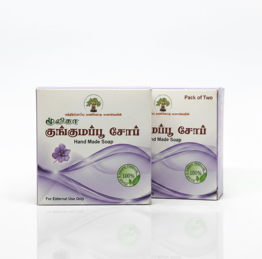 Manthithoppu Herbal Products Kungumapoo Soap 75gm(2xPack)