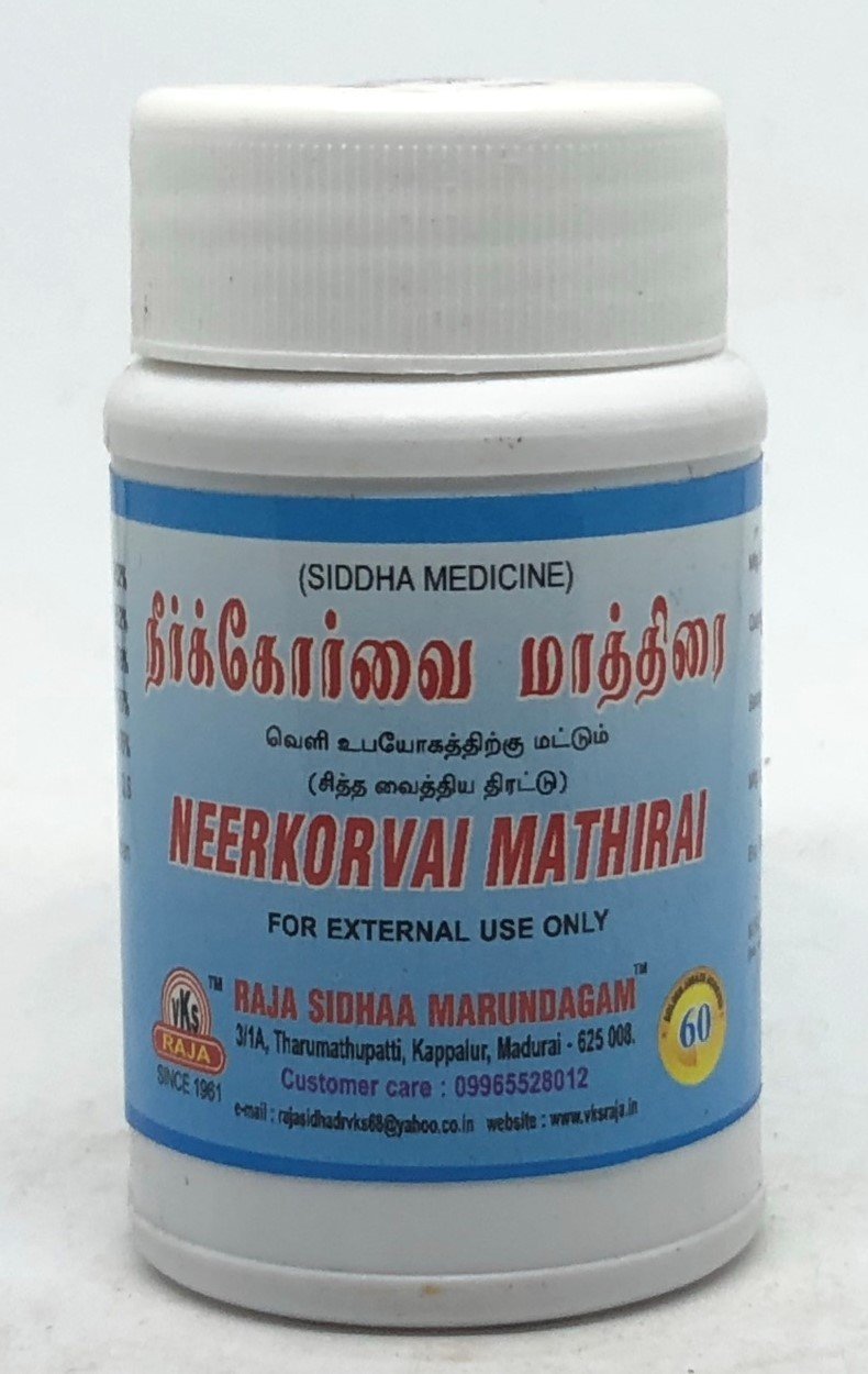 VKS Raja Sidhaa | Neerkorvai Tablets | 30 Nos