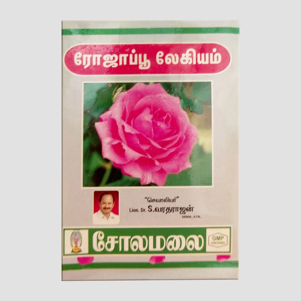 Solamalai | Rojapoo Lehyam