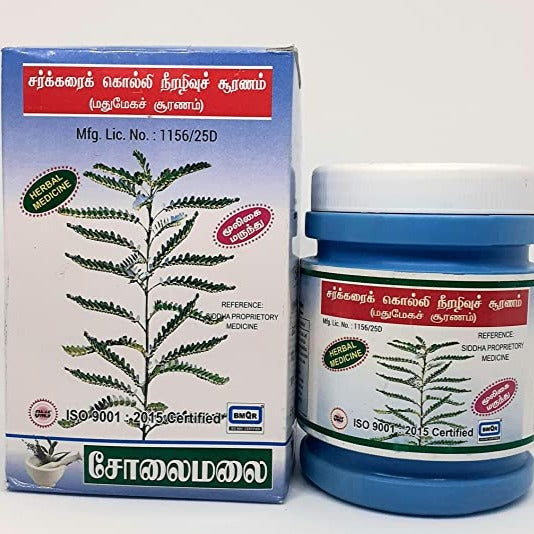 Solaimalai | Sarkkarai kolli chooranam 250gm