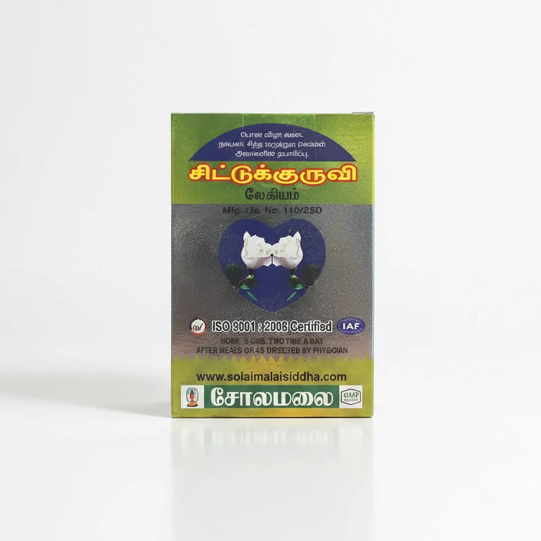 Solaimalai | Sittukuruvi Lehyam