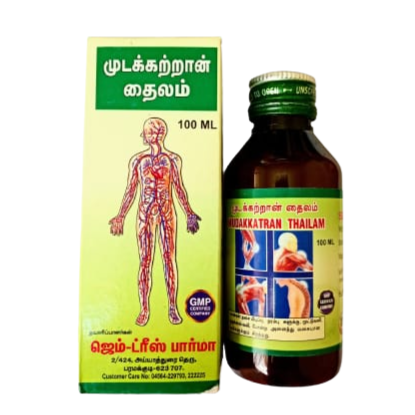 Gem Trease Pharma | MUDAKKATRAN THAILAM 100ml