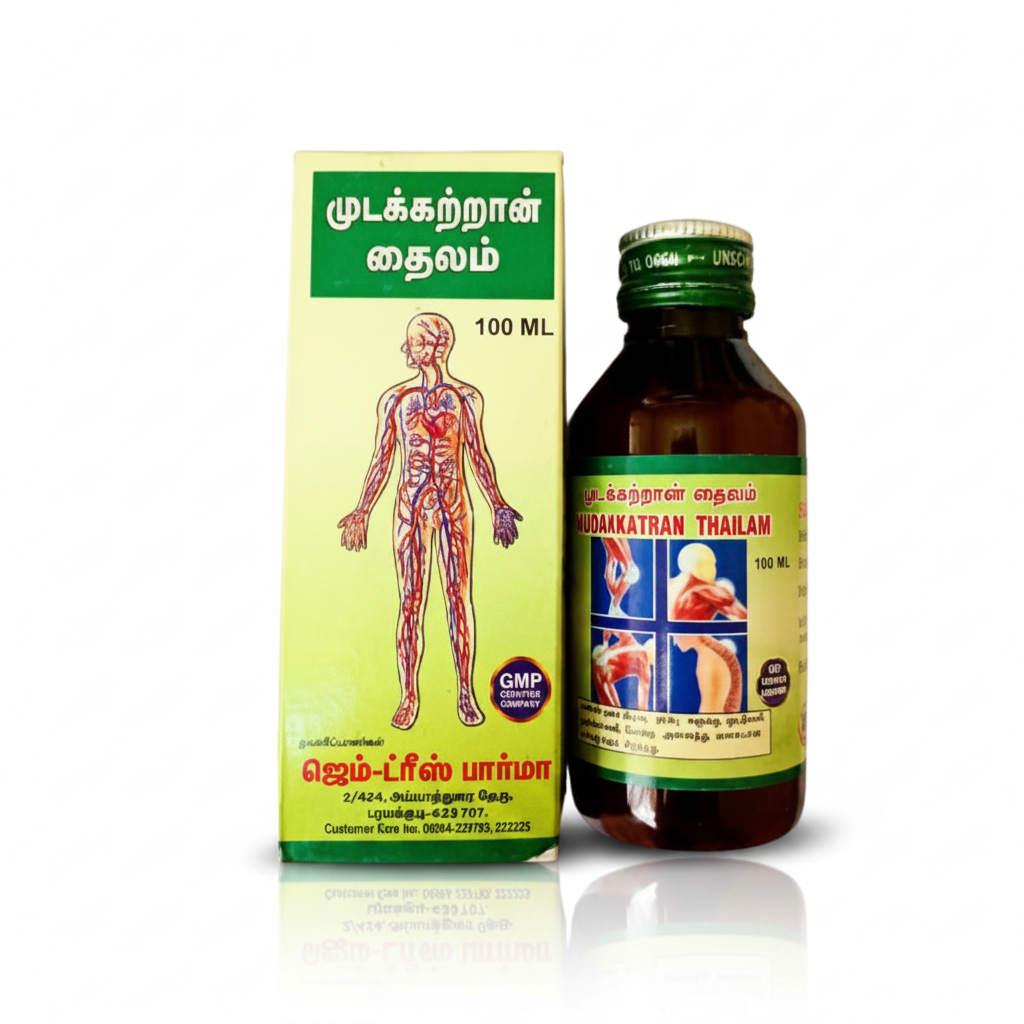 Gem Trease Pharma | MUDAKKATRAN THAILAM 100ml