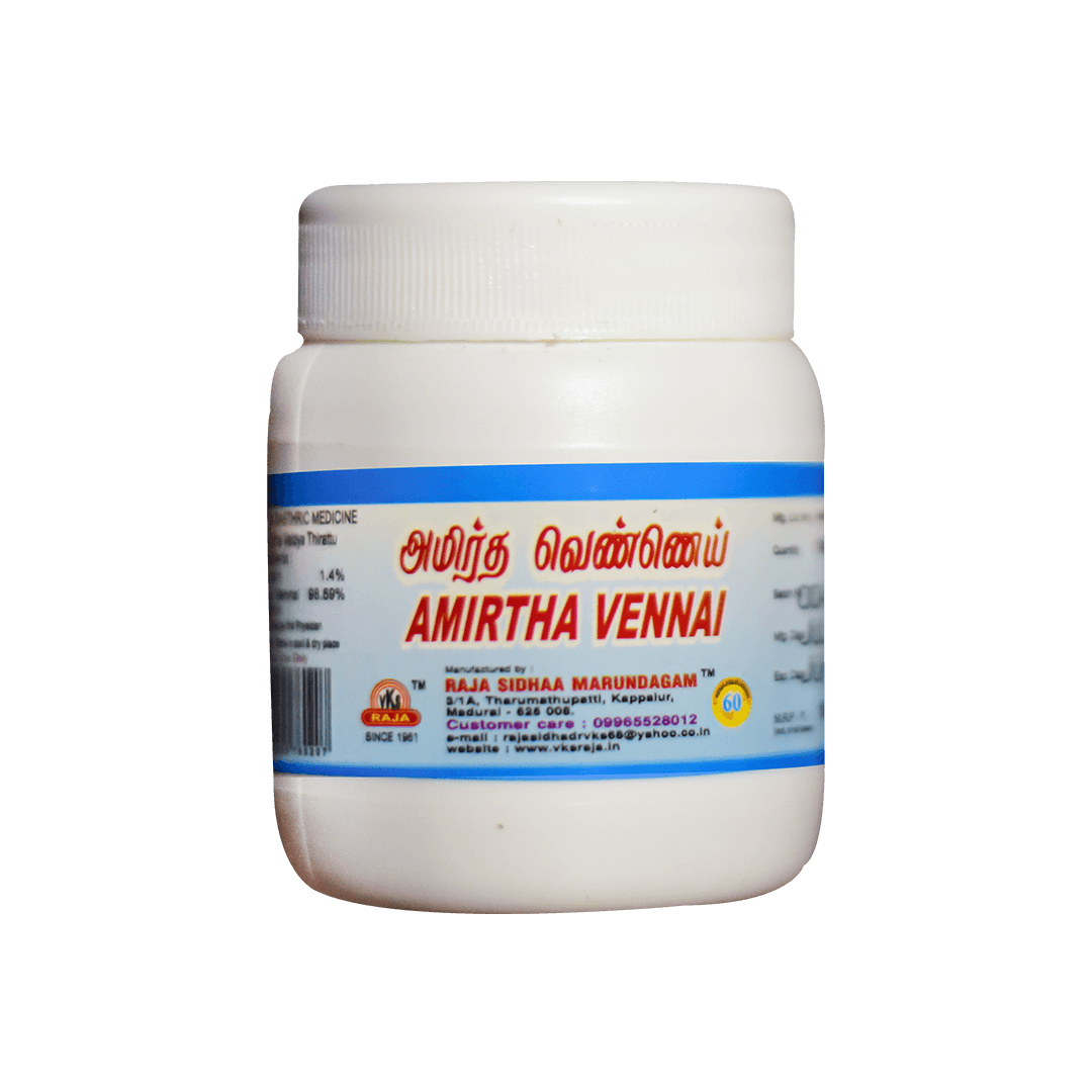 VKS Raja Siddah | Amirtha Vennai | 100g