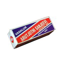 Vadaalur Arutjothi | Sanjeevi Laxative Oil