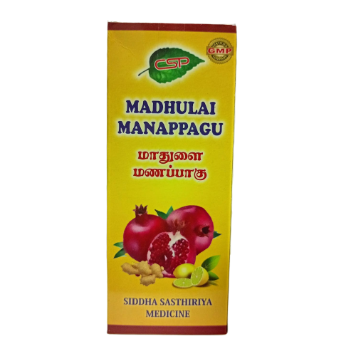 CSP | MADHULAI MANAPPAGU 200ml