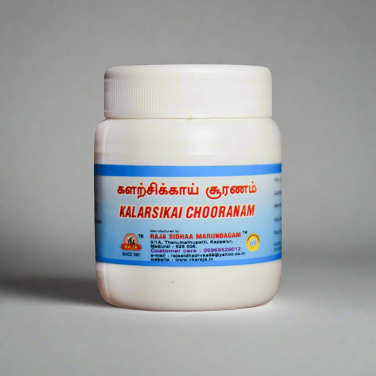 VKS Raja Sidhaa | Kalarchikai Chooranam | 50G