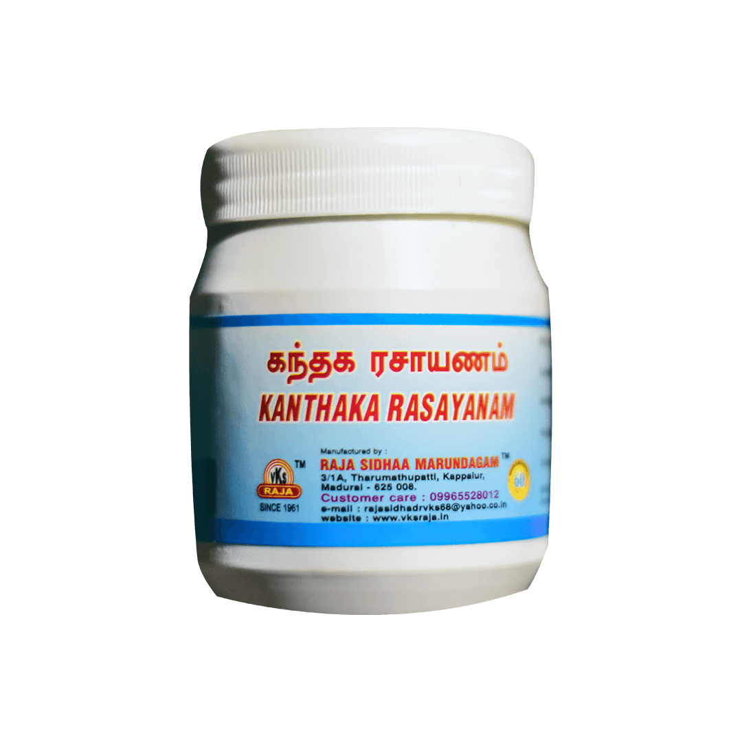 VKS Raja Sidhaa | Kanthaka Rasayanam | 125G
