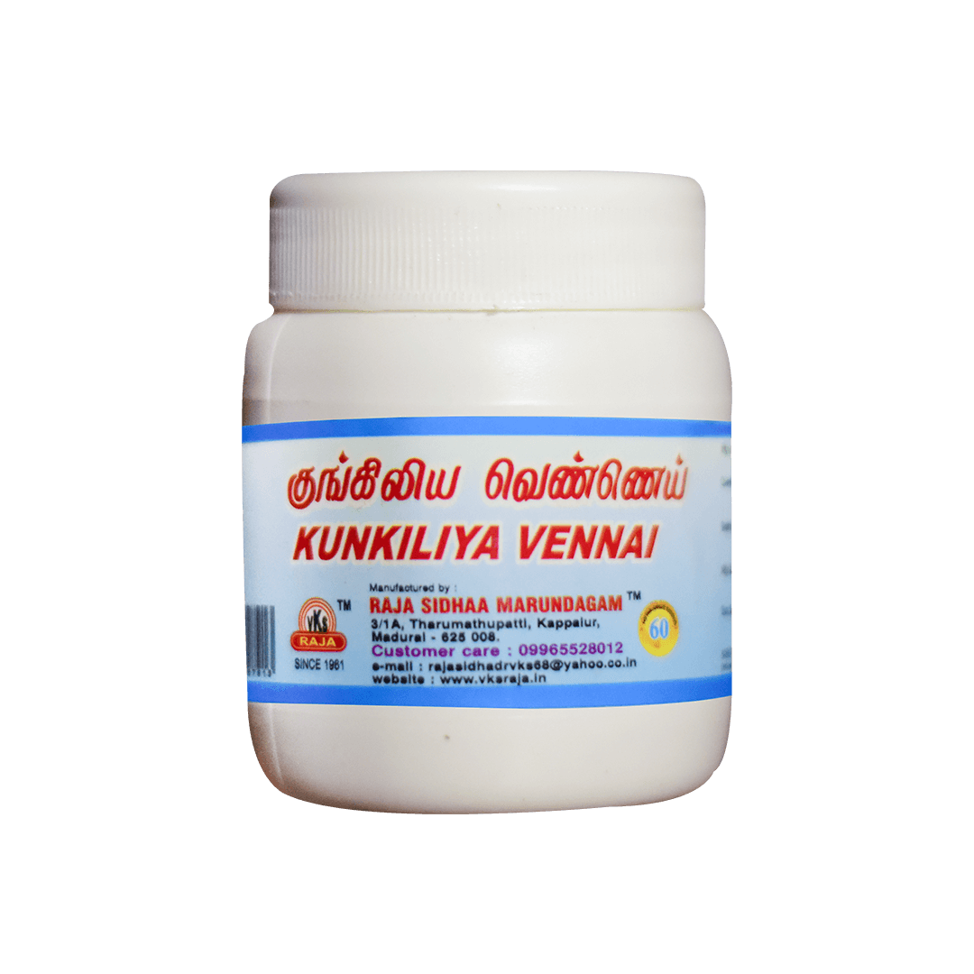 VKS RAJA SIDHAA |  Kungiliya  Vennai  | 100g