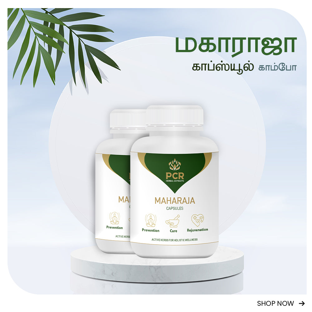 Pcr | Maharaja Capsules ( 2 Strips x 10 Nos)