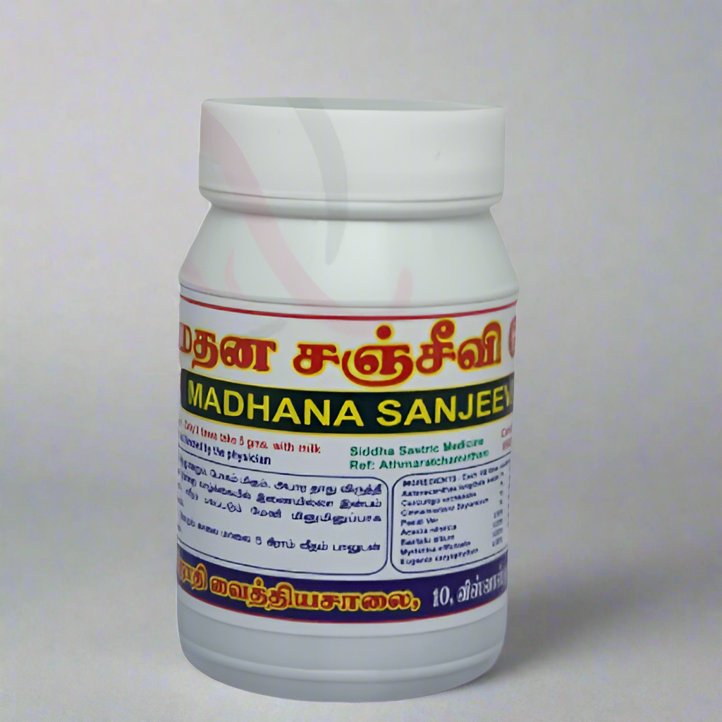 Arutjothi | Madhana Sanjeevi Lehiyam 500gm