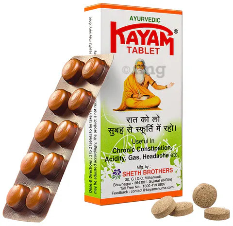 KAYAM TABLET 10 NOS (PACK OF 2)