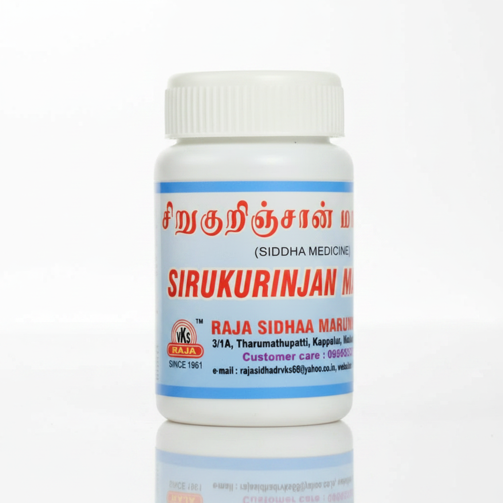 VKS Raja Sidhaa | Sirukurinjan Tablets | 100Nos