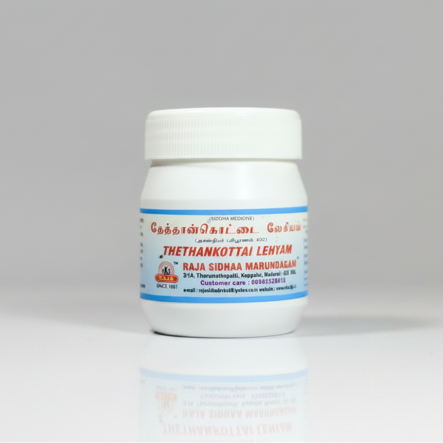 VKS Raja Sidhaa | Thettrankottai Legiyam| 125G