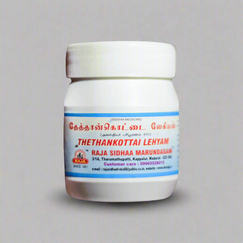 VKS Raja sidhaa | Thettrankottai Legiyam | 250G